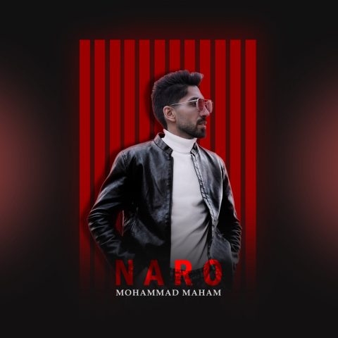 دانلود آهنگ محمد مهام نرو